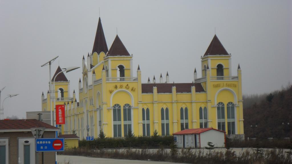 Yabuli Yunding Hotel Shangzhi Ngoại thất bức ảnh