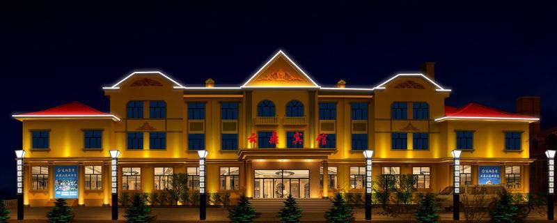Yabuli Yunding Hotel Shangzhi Ngoại thất bức ảnh