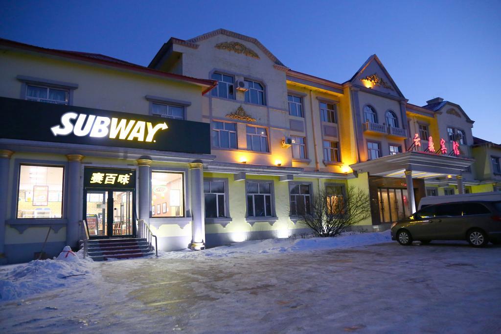 Yabuli Yunding Hotel Shangzhi Ngoại thất bức ảnh
